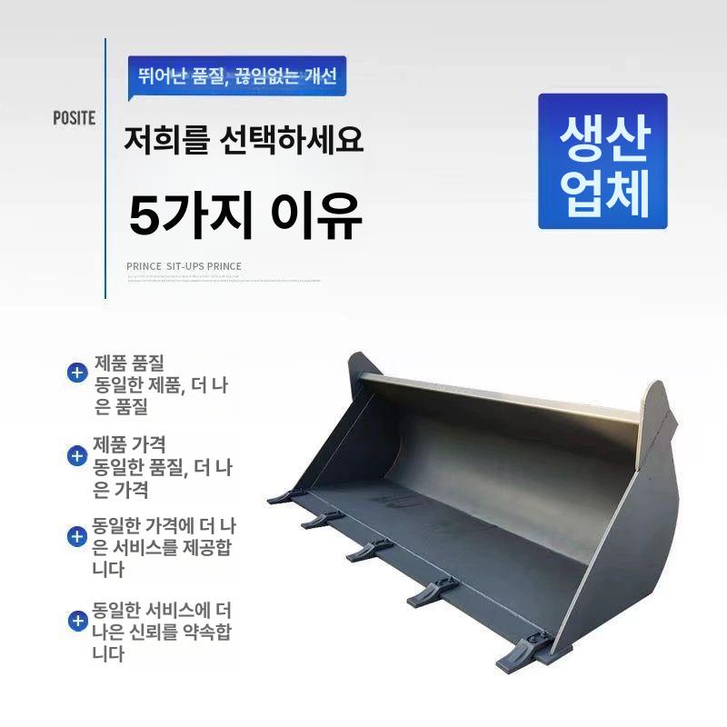 스키드로더 농업용 미니 삽차 곡물 운반용 소형 로더 - 상세 이미지 5