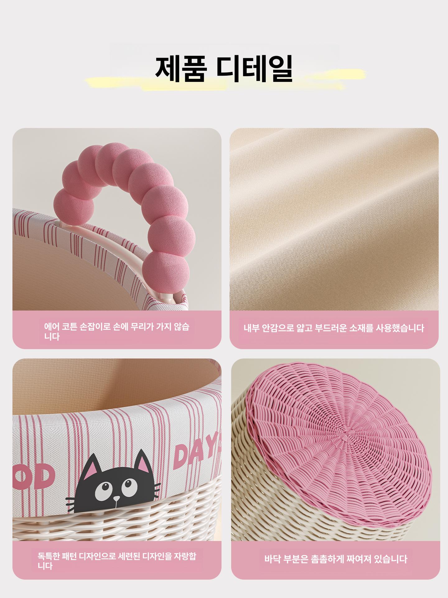 도파민 스타일 빨래바구니 인조 라탄 수납함 욕실 옷정리 바스켓 체리핑크 대형 1-2인용 이미지 6