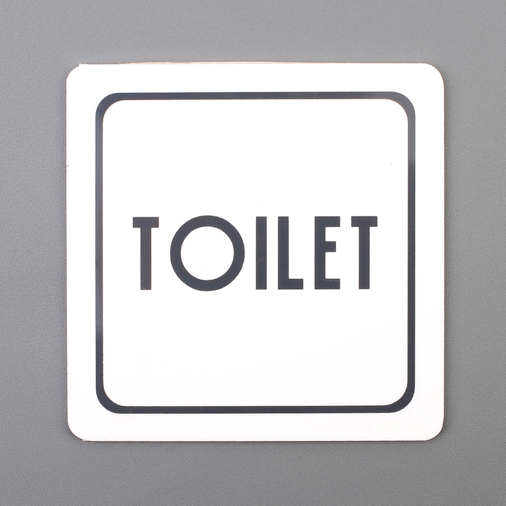 1X5개 화장실 표지판 사각 심플 TOILET 인테리어 소품 z2287 아크릴 디자인 - 상품 이미지