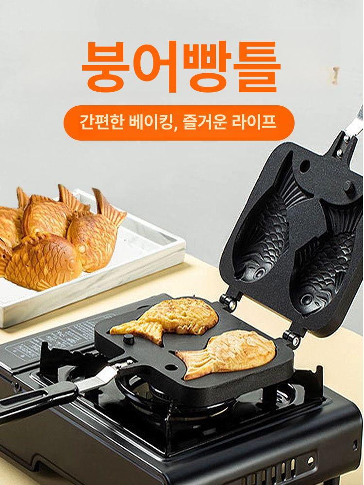 붕어빵 팬 틀 쿠커 잉어빵 - 상세 이미지 2