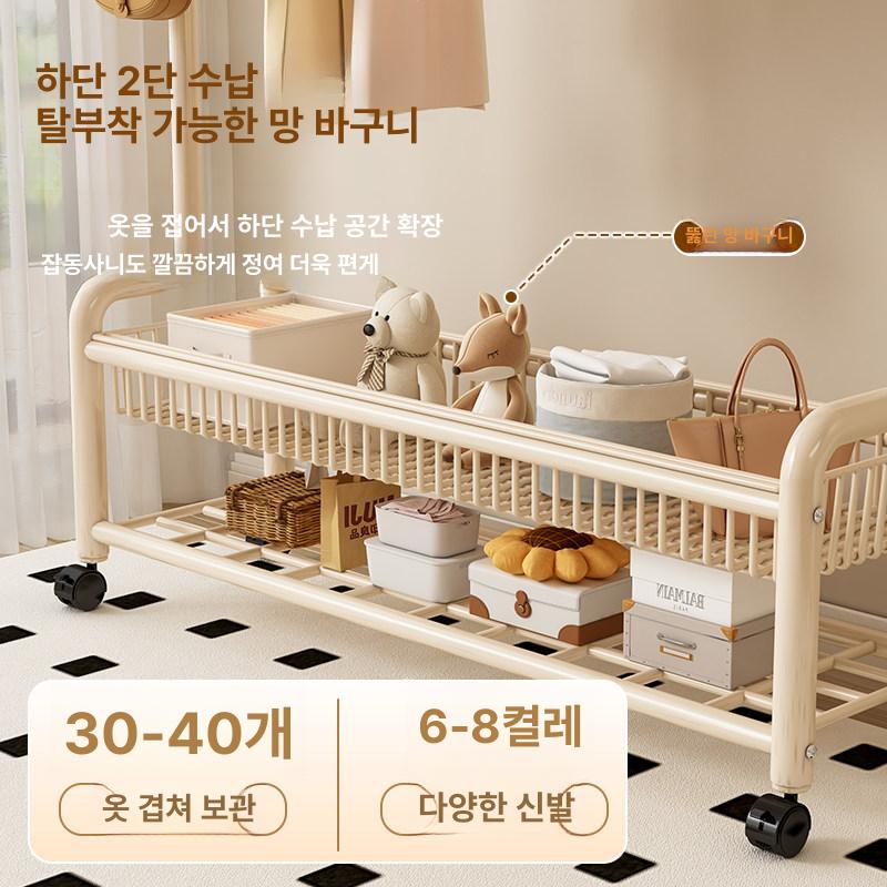 이동식 옷걸이 실내용 옷장 철제 2단 코트 행거 드레스룸 스탠드 - 상세 이미지 5