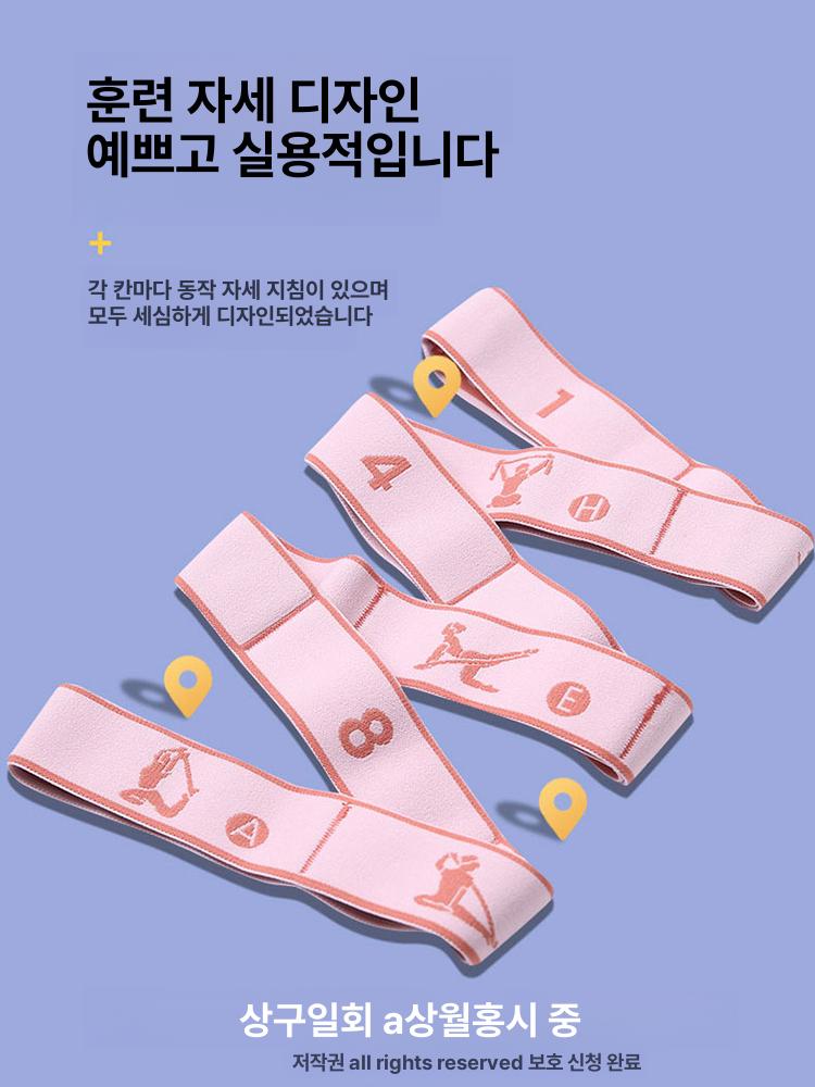 라틴 댄스 아동용 발레 스트레칭 밴드 - 상세 이미지 2