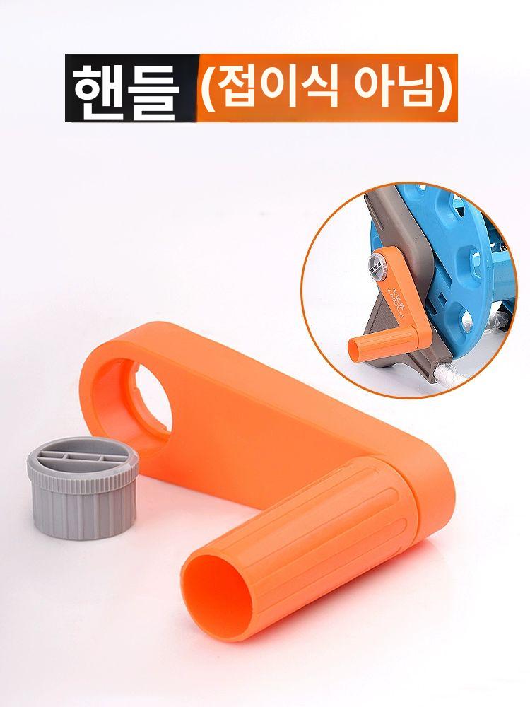 릴호스 파이프 부속품 교체용 농업용 권취기 분무기 정리대 - 상세 이미지 4
