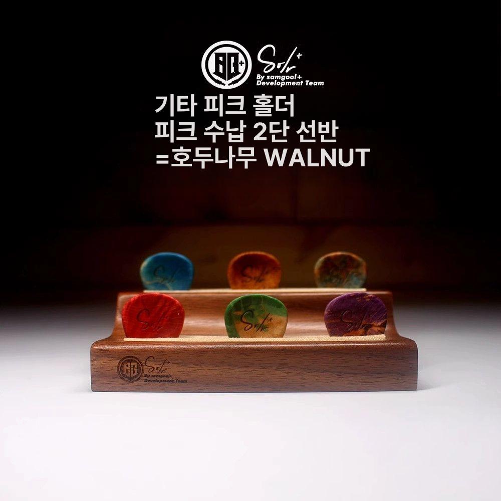 기타 피크 홀더 원목 케이스 보관함 통기타 일렉 - 상세 이미지 2