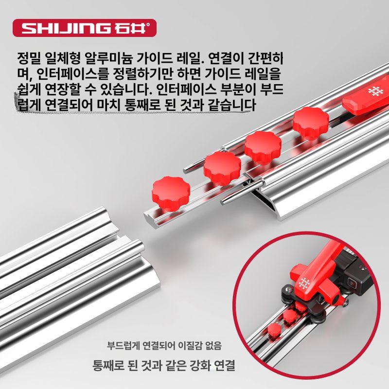 레이저 타일 컷팅기 슬라이드레일 커팅기 가이드레일 - 상세 이미지 5