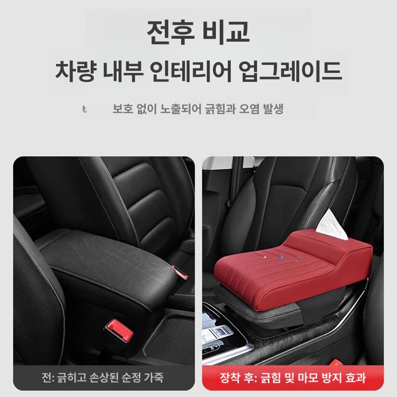차량용 콘솔박스 암레스트 팔걸이 쿠션 수납함 상자 보관함 - 상세 이미지 5