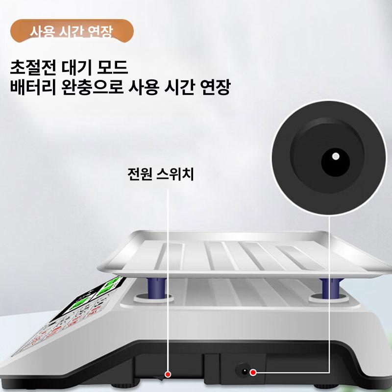 훠궈 전자저울 표시 충전식 식당 무게 마라탕 샹궈 저울 - 상세 이미지 3