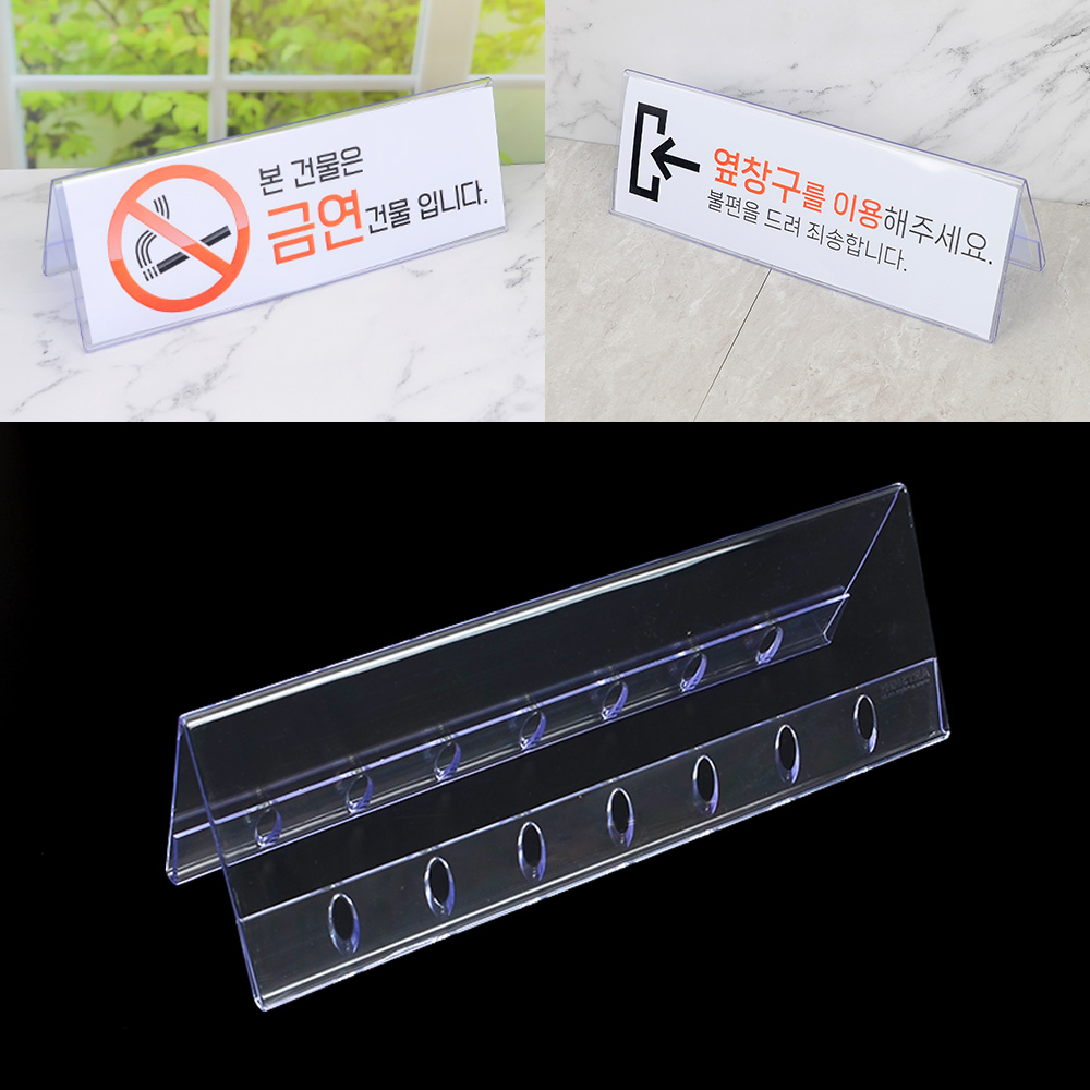 1X2개 아크릴쇼 케이스 양면쇼 가로형 300x 100 mm 쇼케이스 가격표 z873 - 상품 이미지