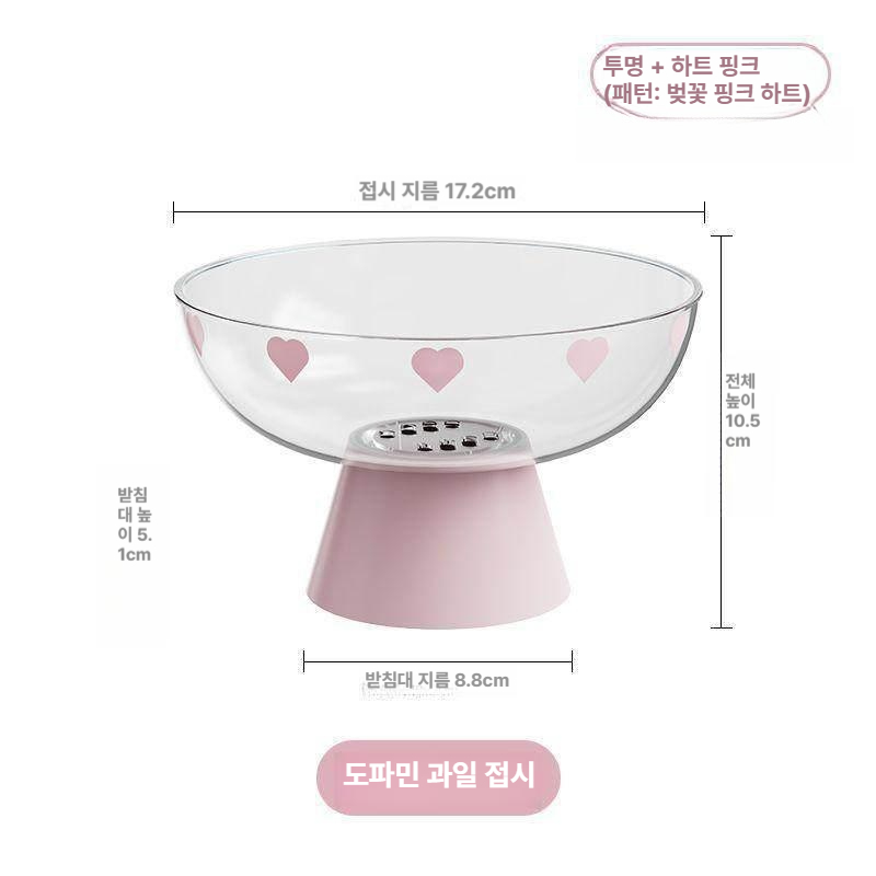 고급 접시 거실 주방 다용도 찬기 세트 디자인 바구니 투명핑크 - 상품 이미지