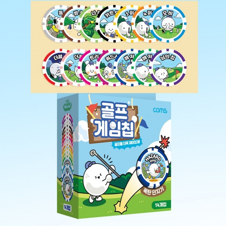 볼마커 골프칩 14개 골프내기게임 카지노칩 게임칩 - 상품 이미지