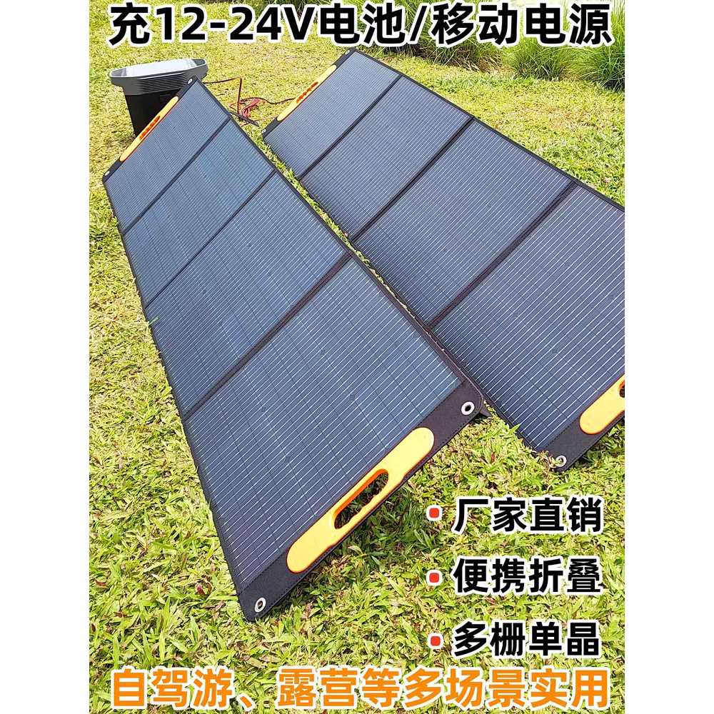 태양광패널 솔라패널 테라스 에너지 농업용 아웃도어 200W 4단 이미지 6