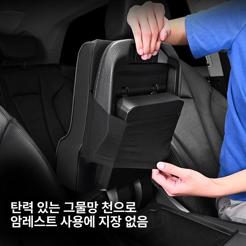 차량용 콘솔박스 암레스트 팔걸이 쿠션 수납함 상자 보관함 - 상세 이미지 4