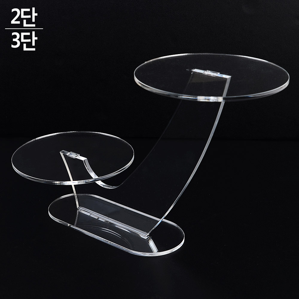 진열대 원형 2단 3단 선반 아크릴 제품 화장 소품 z2307 화장품 디피용 - 상품 이미지