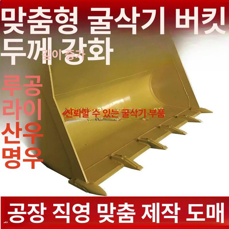 스키드로더 농업용 미니 삽차 곡물 운반용 소형 로더 - 상세 이미지 3