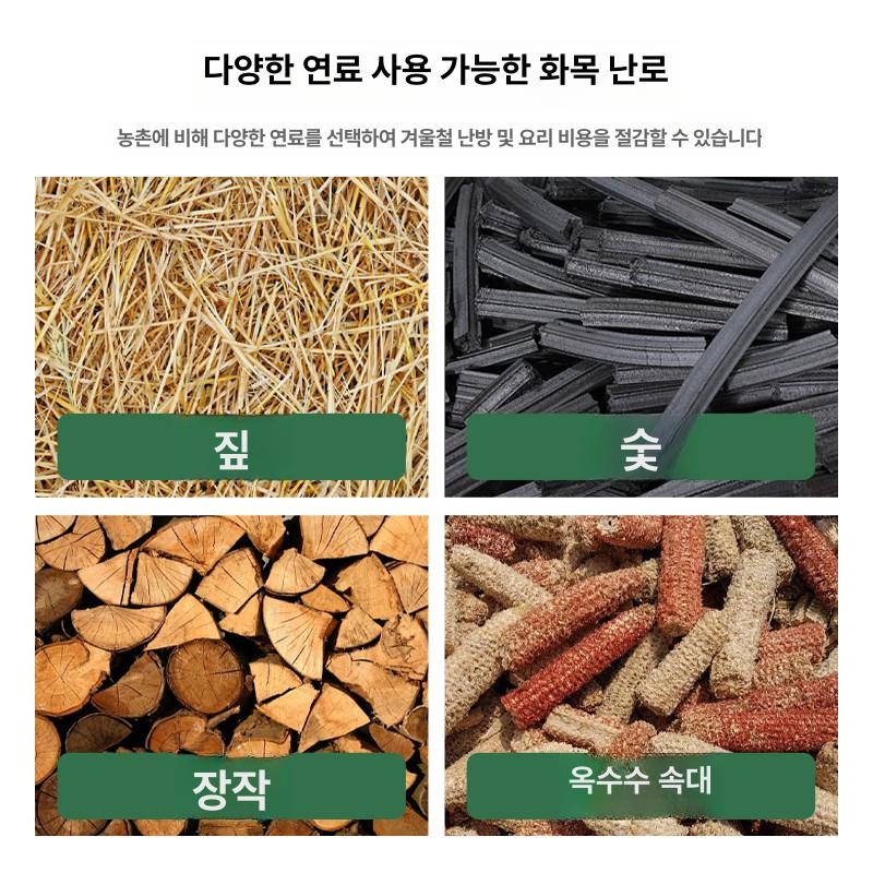 거꾸로 난로 소각로 스토브 실내외 나무 무쇠 주물난로