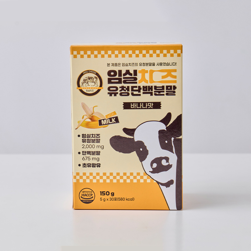 임실치즈 유청단백 치즈종류 분말 바나나맛 30포 이미지 7