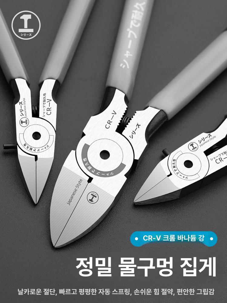 일제니퍼 정밀 공구 고품질 플라스틱 소형 니퍼 - 상세 이미지 2