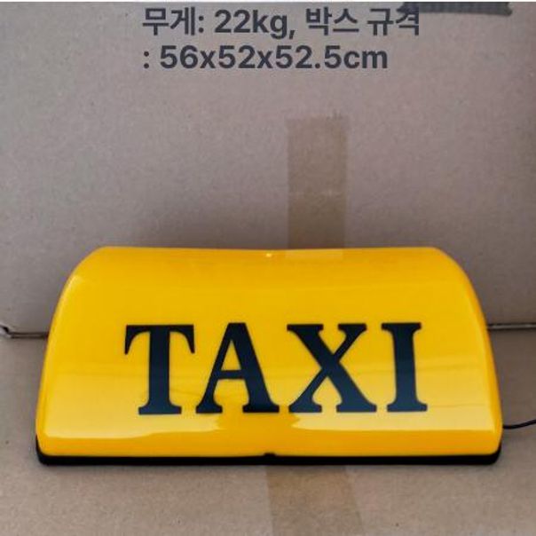 무선 택시등 LED 주행 모범 조명 소품 자동차 램프 라이트 원격조정 - 상세 이미지 3