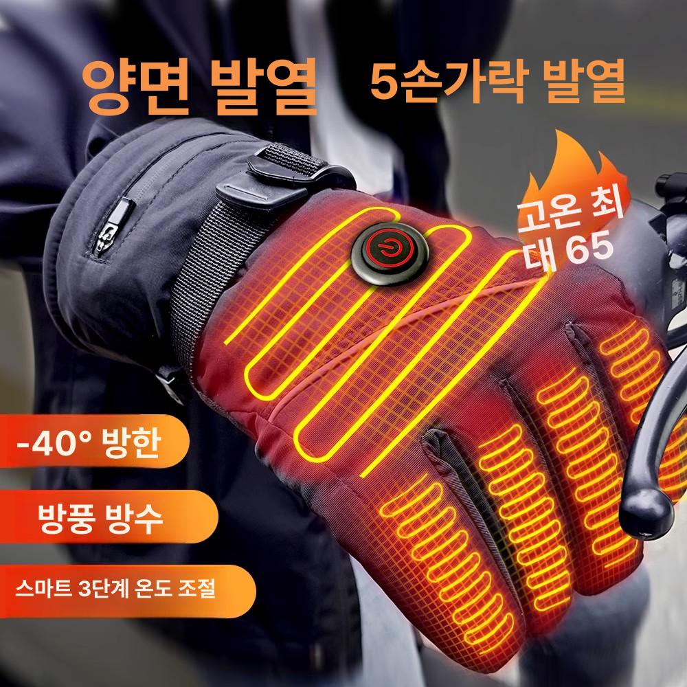 3M 충전식 발열장갑 방수 열선 USB 온열 - 상세 이미지 2