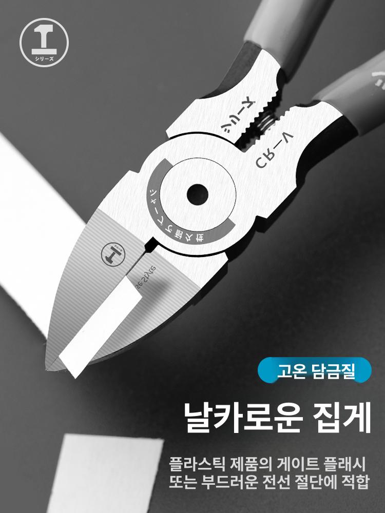 일제니퍼 정밀 공구 고품질 플라스틱 소형 니퍼 - 상세 이미지 5