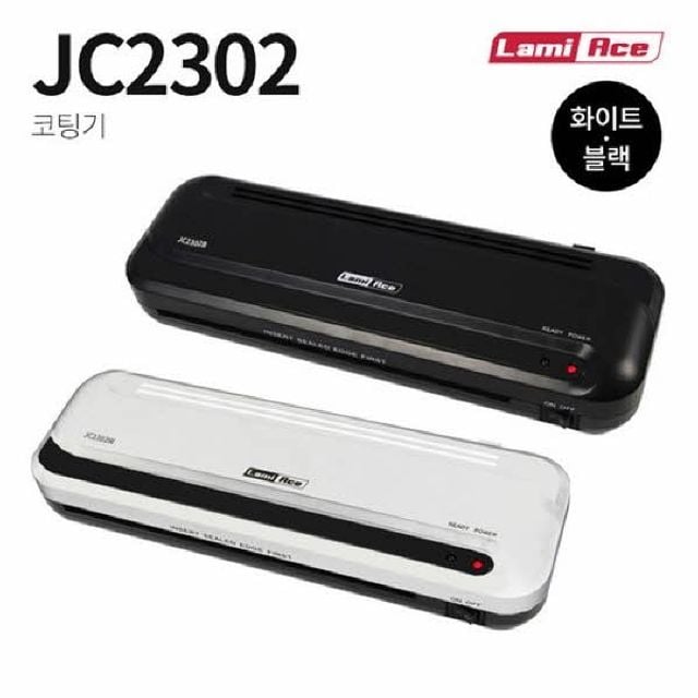 (P)라미에이스 코팅기 JC2302 블랙 - 상품 이미지