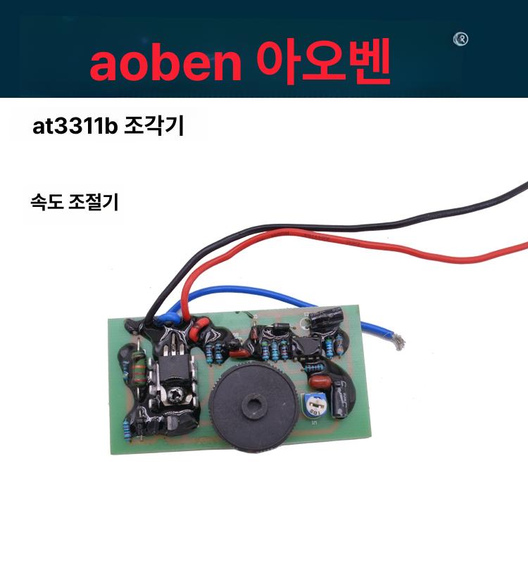다기능 밀링 휴대용 목공 트리머 벤치 드릴 홈파기 커터 - 상세 이미지 3