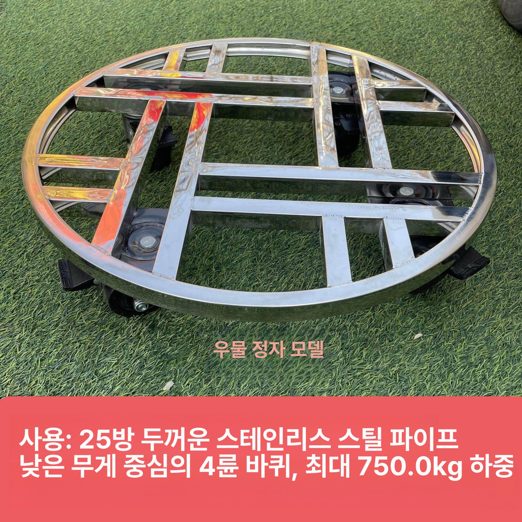 이동식 화분받침대 바퀴형 스테인리스 원형 트레이 - 상세 이미지 2