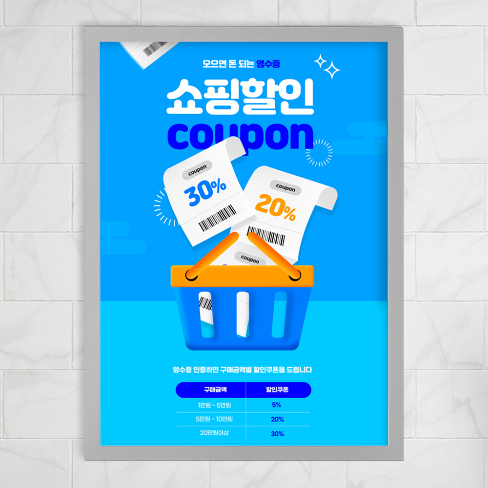 A3 간편 교체 자석 프레임 광고 알림판 5p 세트( 실버) DT 1345979 게시판 - 메인 이미지