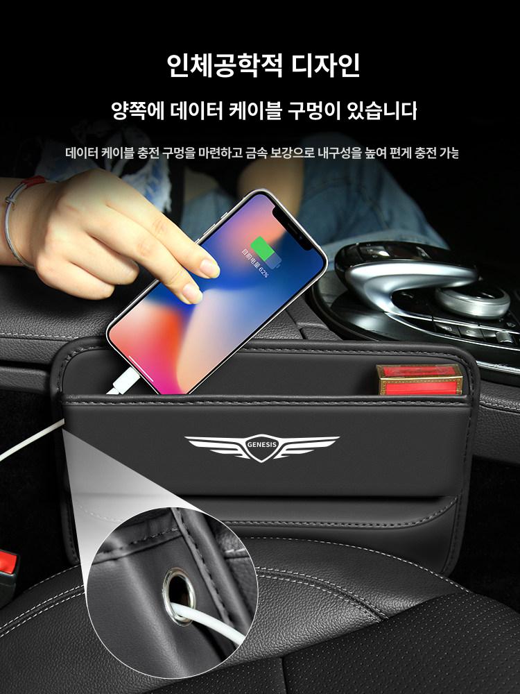 호환 차량 시트 틈새 수납박스 상자 포켓 수납함 제네시스 사이드 G80 GV80 G90 G70 - 상세 이미지 4