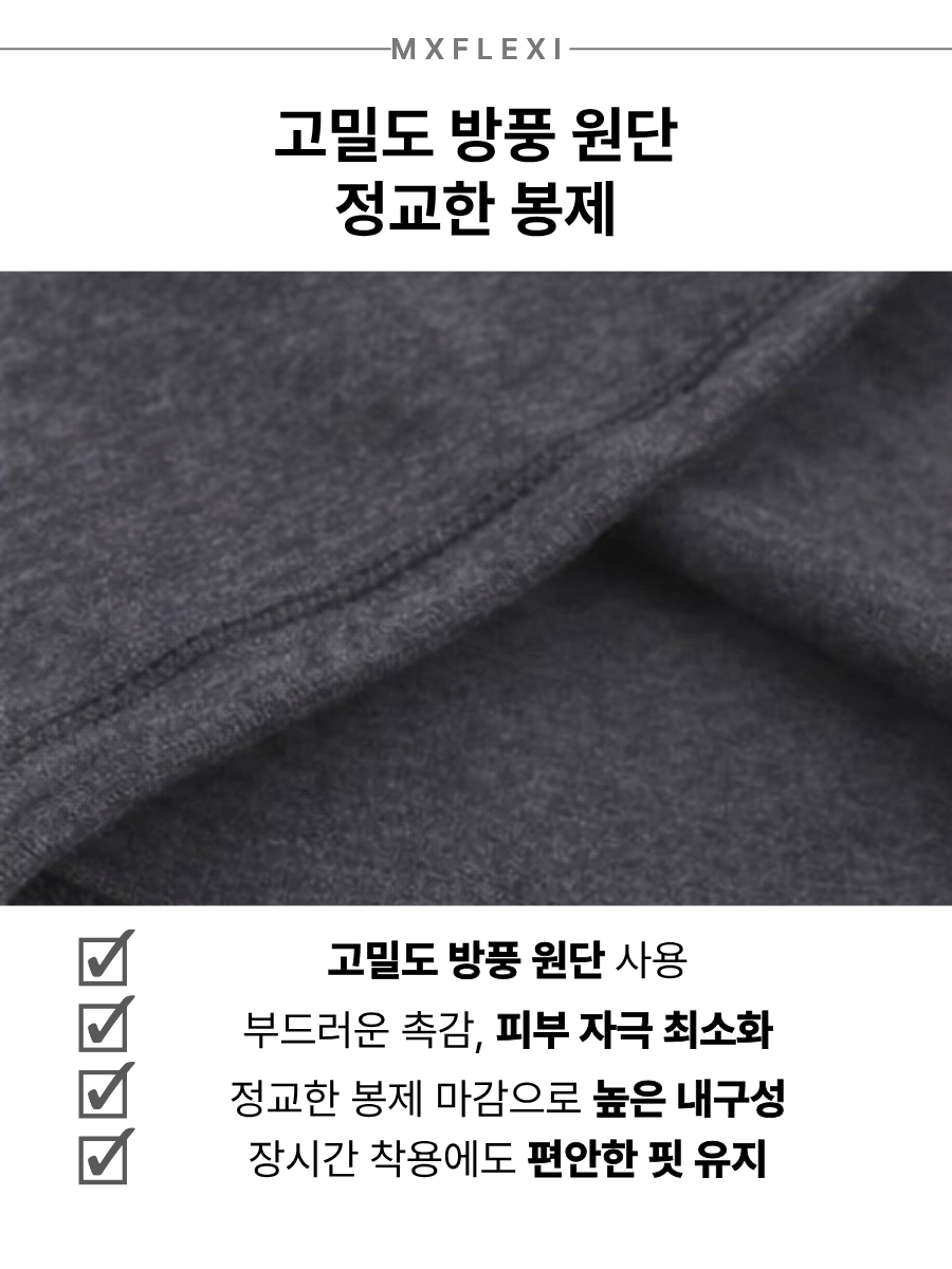 MXFLEXI 겨울 방한귀마개 축구 등산 스키 러닝 귀마개 헤어밴드 이미지 6
