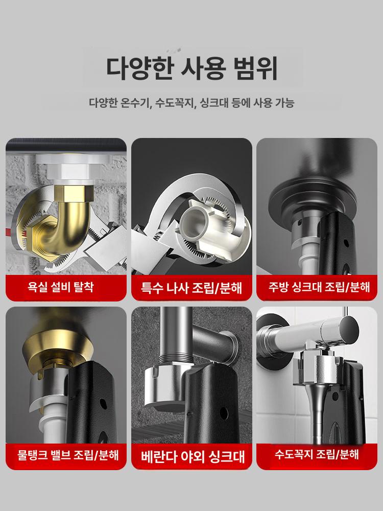 수전전용렌치 교체 세면대 공구 싱크대 스패너 수전렌치세트 - 상세 이미지 5