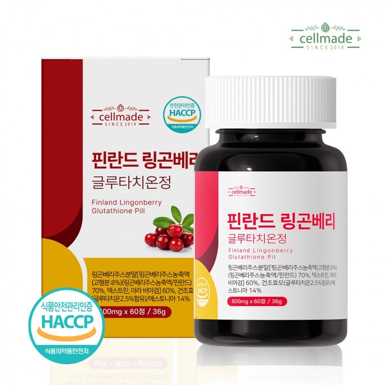 셀메이드 핀란드링곤베리글루타치온정 1병 - 상품 이미지
