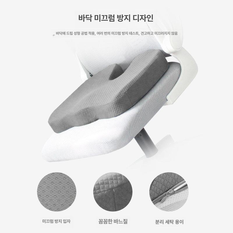 골반외전시트 꼬리뼈 논슬립 지지대 메모리폼 - 상세 이미지 5
