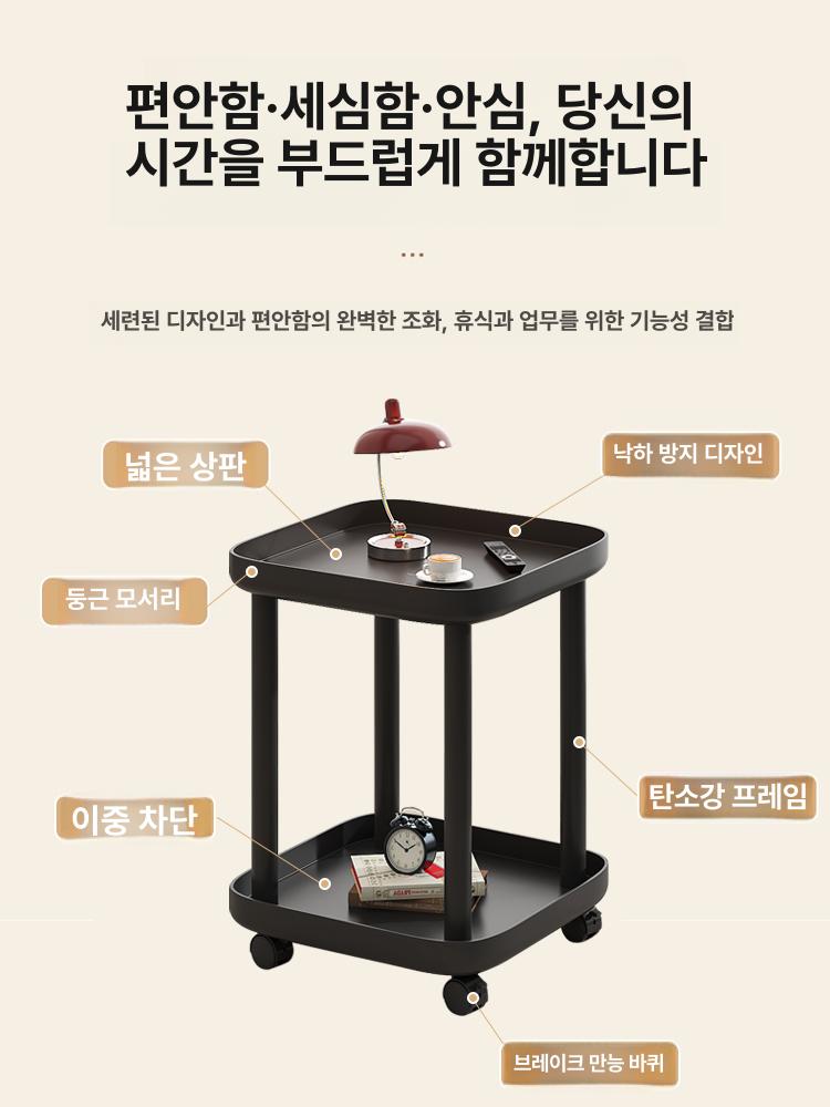 이동식 사이드 테이블 거실용 인테리어용 2층 이동식 바퀴