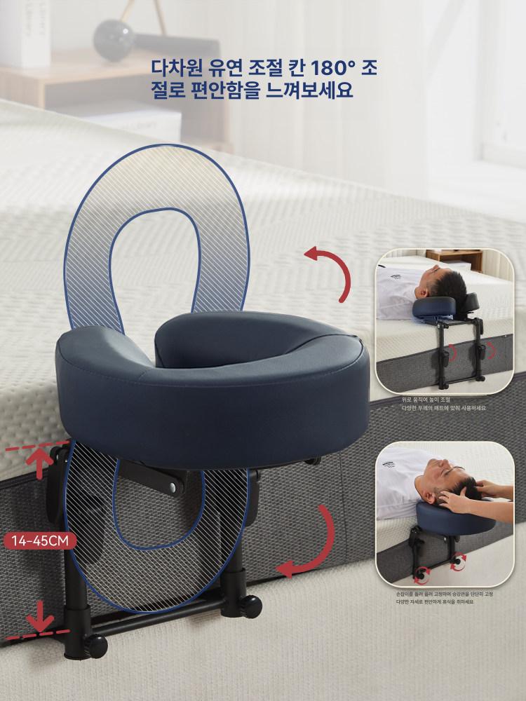 경추 마사지 지지대 침대 거치용 목 어깨 안마베개 - 상세 이미지 5