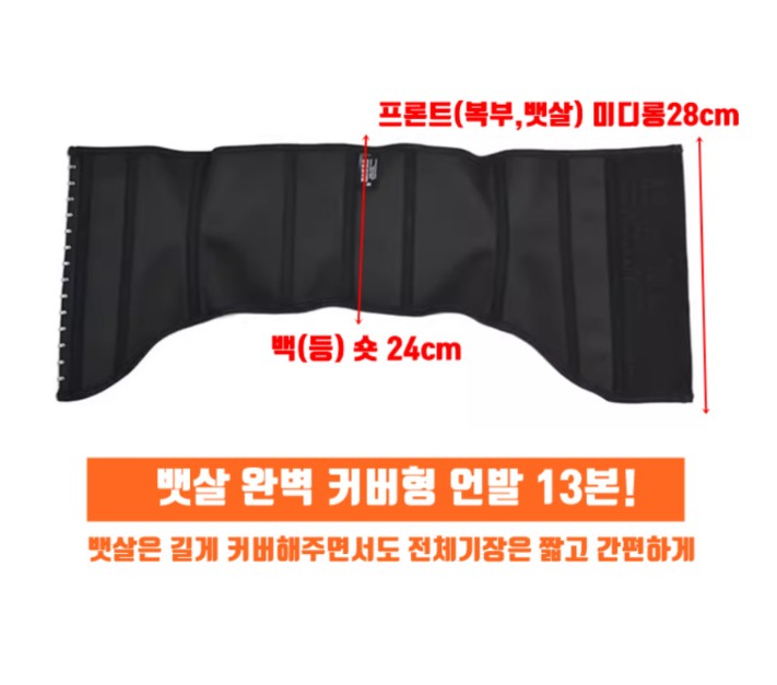 얇은허리보호대 헬스코르셋 뱃살다이어트 허리보호대추천 다이어트후기