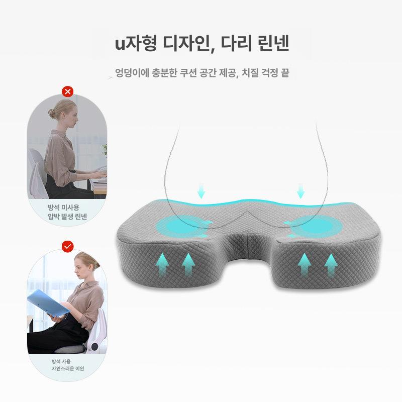 골반외전시트 꼬리뼈 논슬립 지지대 메모리폼 - 상세 이미지 3