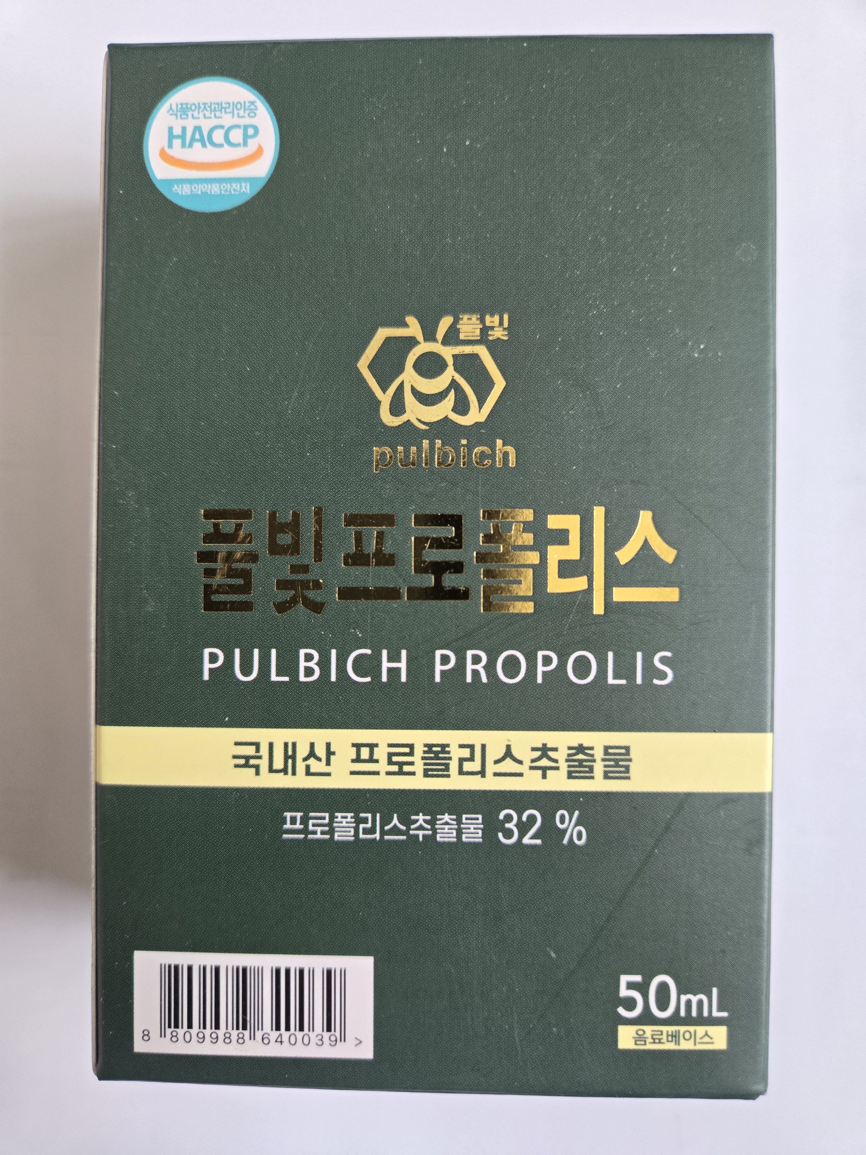 고함량 국내산 프로폴리스 원액 액상 스포이드 리퀴드 100ml, 1개 이미지 4