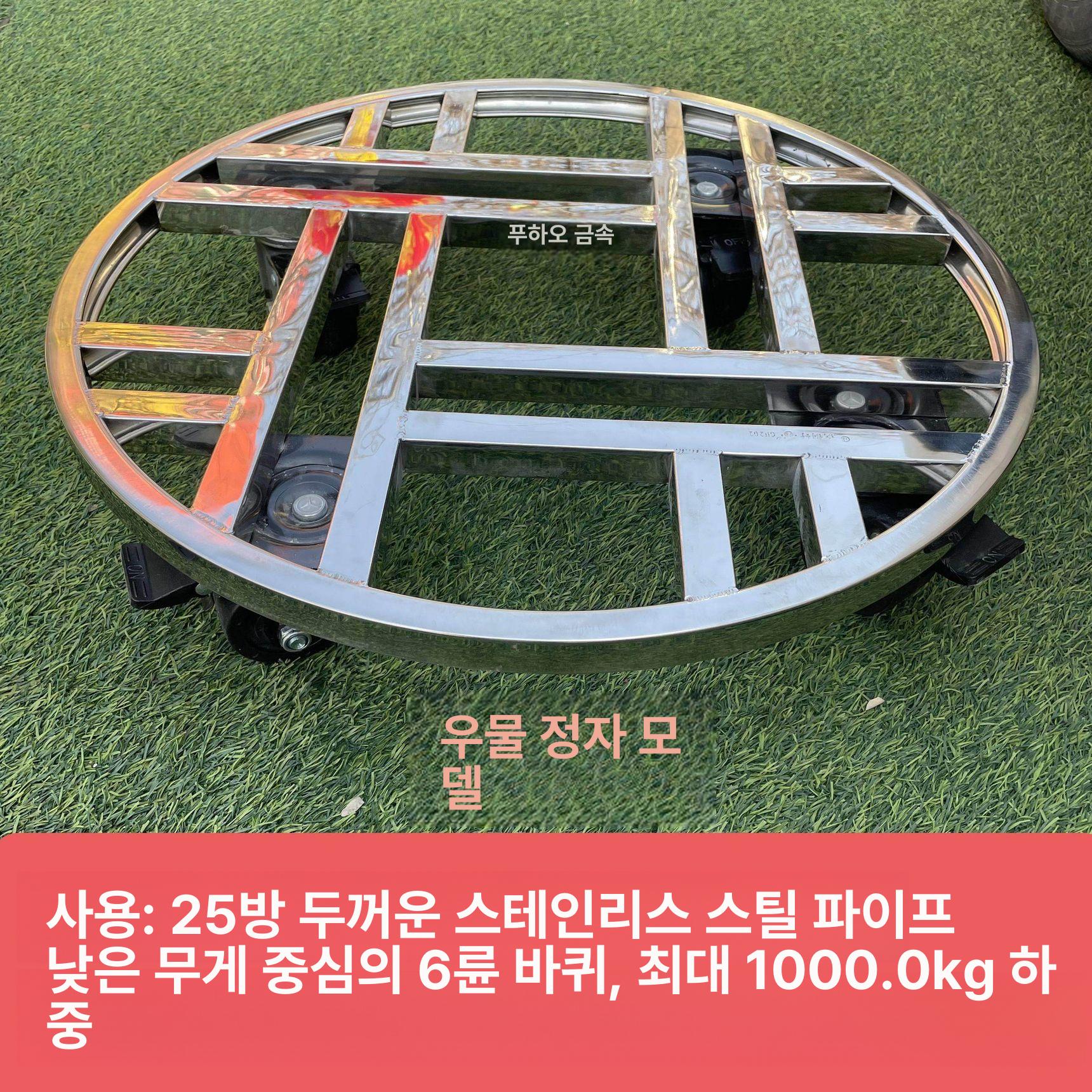 이동식 화분받침대 바퀴형 스테인리스 원형 트레이 - 상세 이미지 3