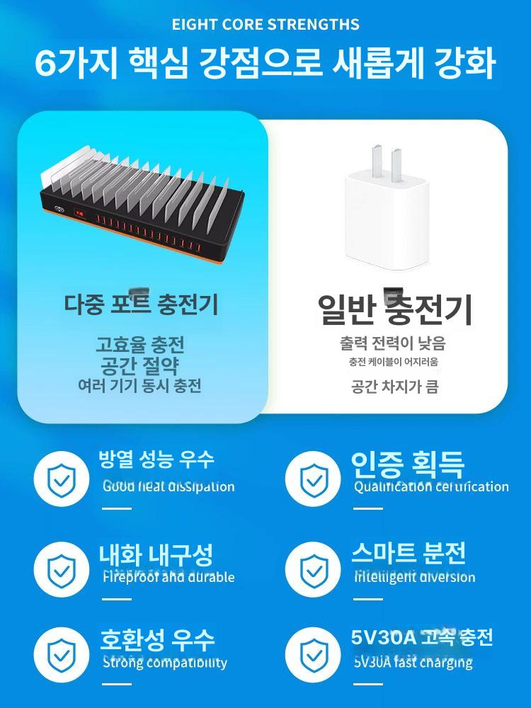 다중 핸드폰 충전기 USB 멀티 급속 거치대 카페 어댑터 초고속 - 상세 이미지 5