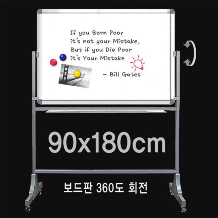 양면 붙이는 자석 화이트보드 이동식 칠판 900x1800 - 메인 이미지