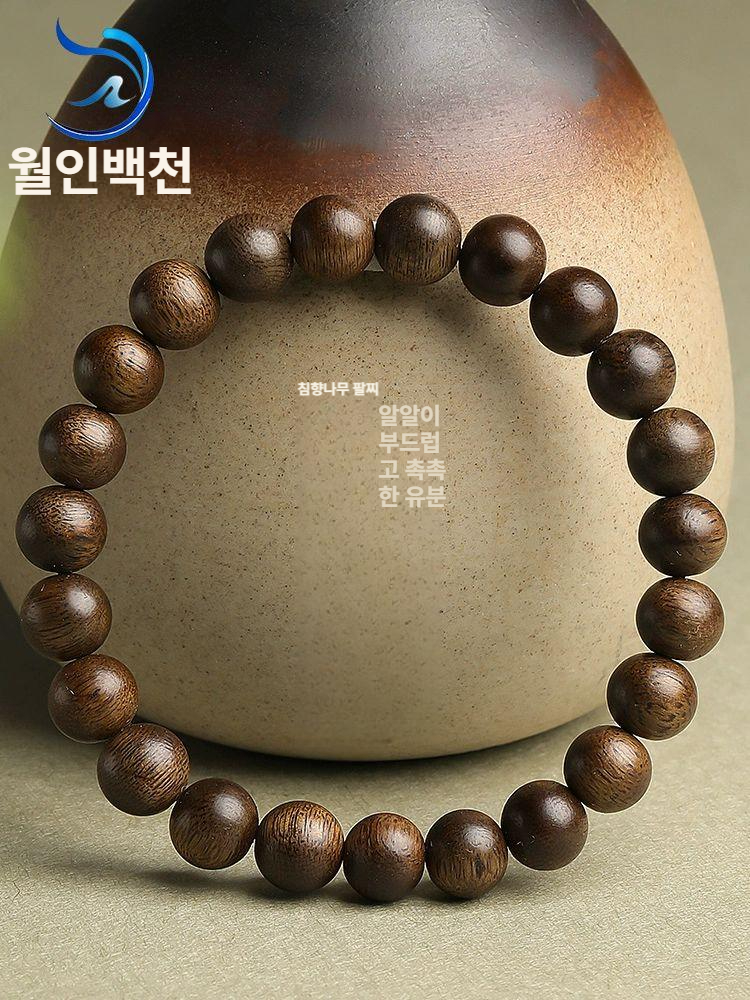 묵주 베트남 침향나무 행운부적 침향 염주 비드 - 상세 이미지 2