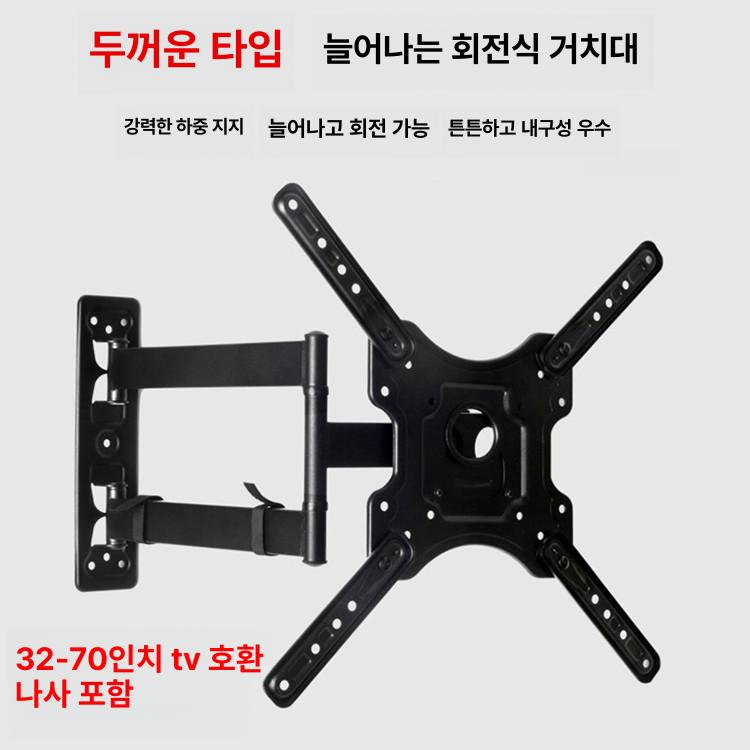 캠핑카 TV 브라켓 거치대 천장 - 상세 이미지 2