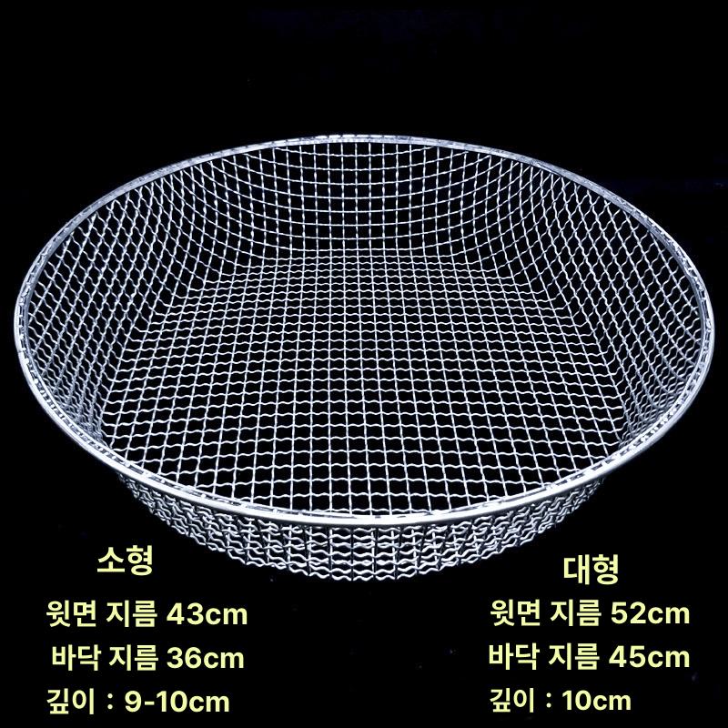 모래 돌 채망 업소용 대형 스텐 채반 메쉬 선별기 자갈 곡물 농사 거름망 곡식 - 상세 이미지 2