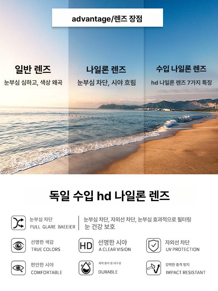 모범택시2 16회 김소연 1호기사 선글라스 패션 스타일 - 상세 이미지 4