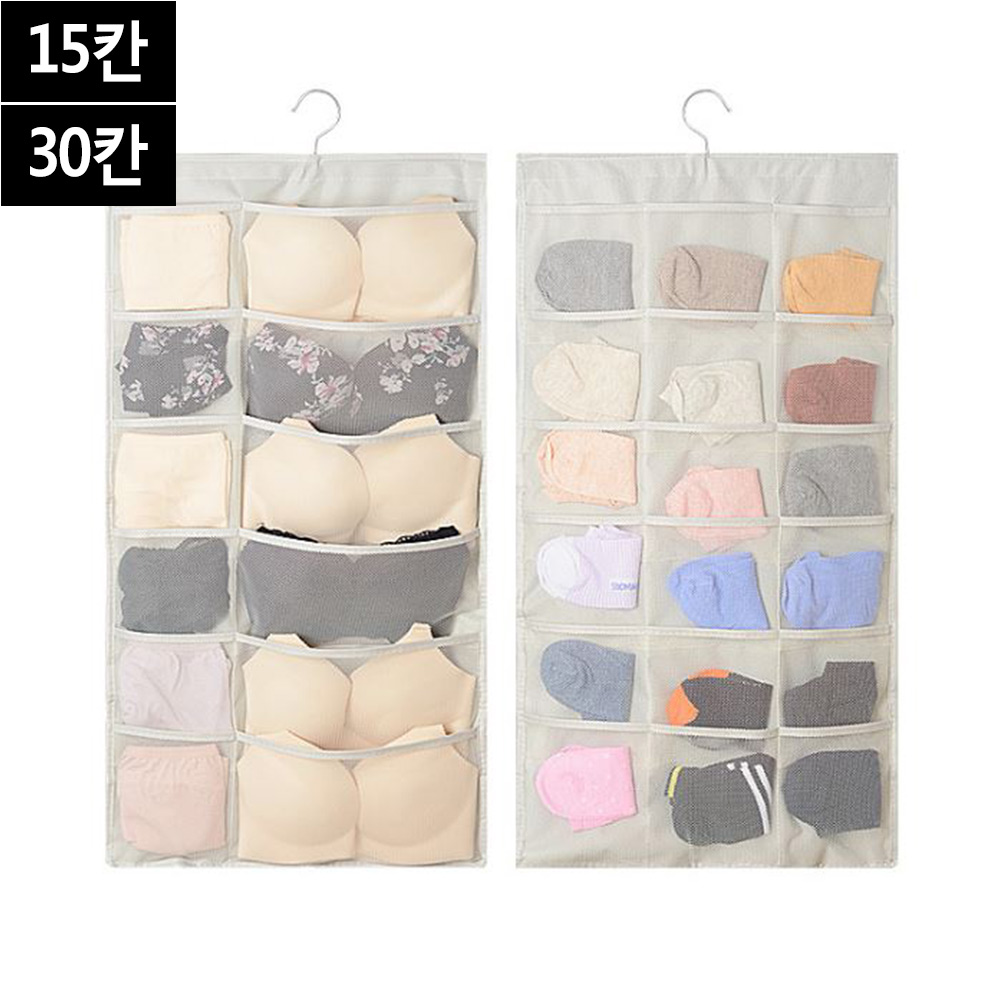1X2개 양말 정리함 칸칸 양면 속옷 수납함 보관함 z2959 다용도 - 상품 이미지