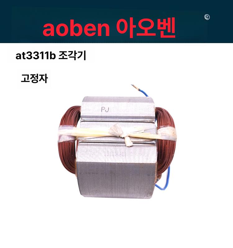 다기능 밀링 휴대용 목공 트리머 벤치 드릴 홈파기 커터 - 상세 이미지 5
