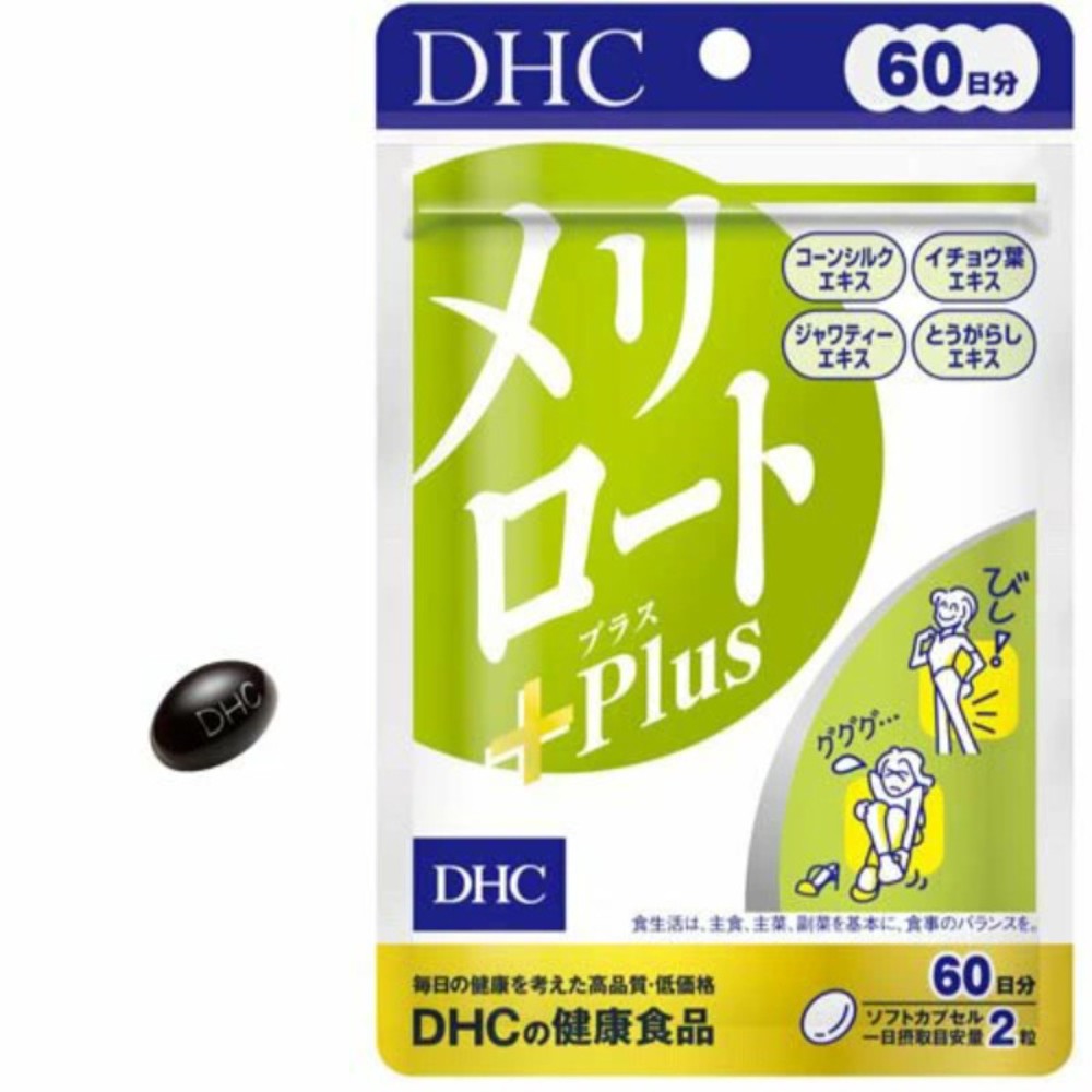 DHC 메리로트 추출물 함유 식품 60일분 6봉 일본 건강식품 영양제 - 상세 이미지 2