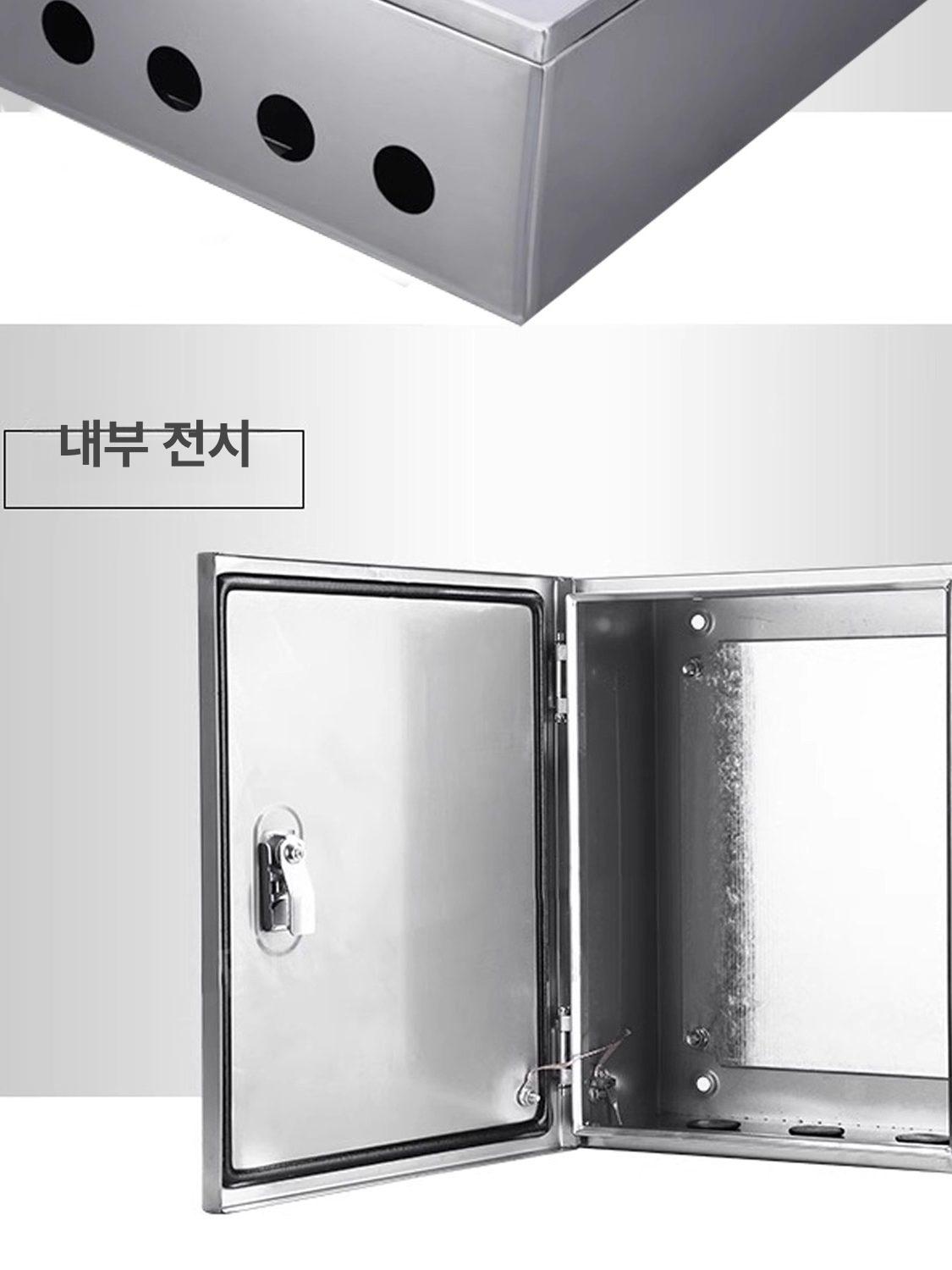 옥외 분전함 방수 야외용 컨트롤박스 전기함 철제 - 상세 이미지 4