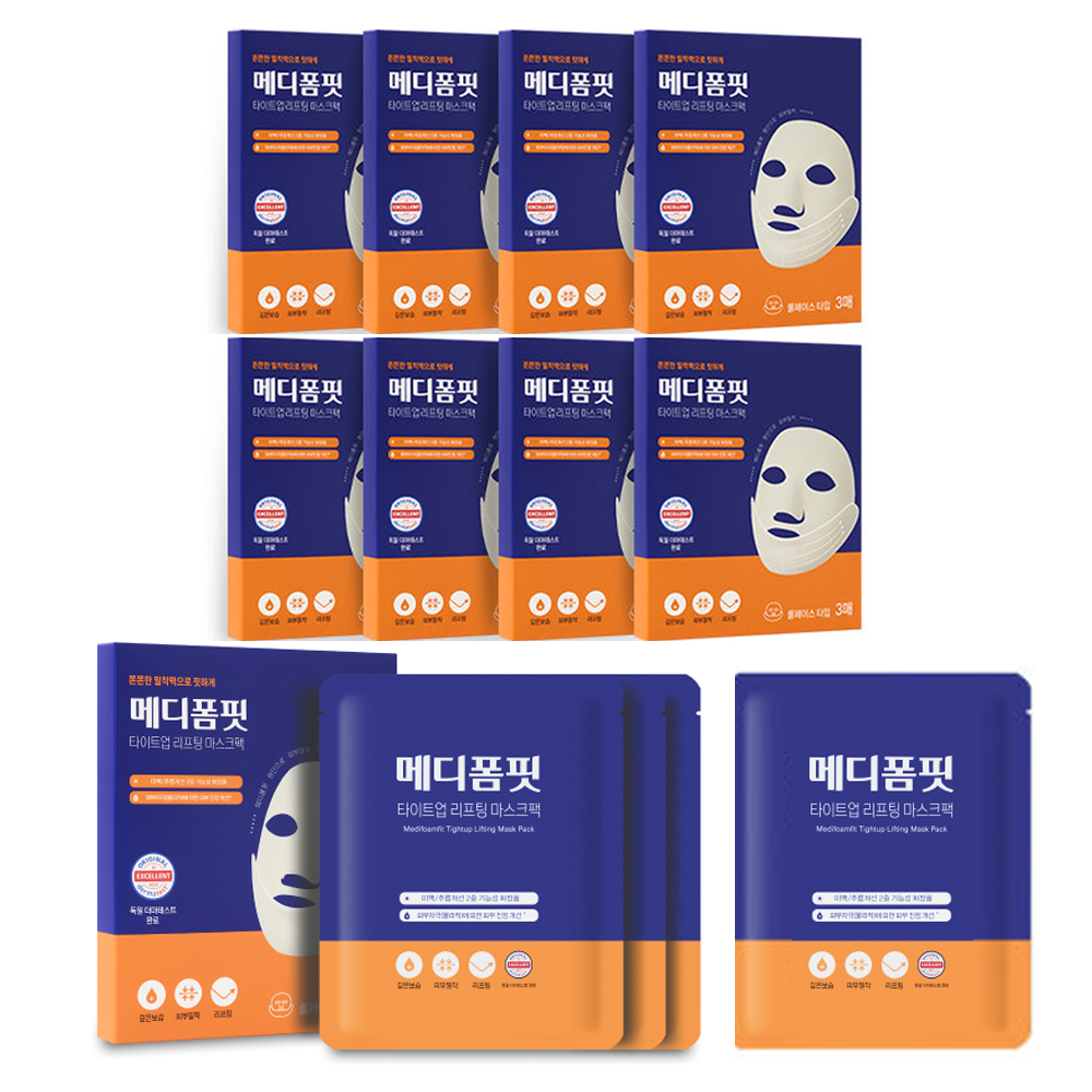 메디폼 핏 타이트업 SOS 마스크 9박스(각3매) + 1매 총 28매 - 상품 이미지